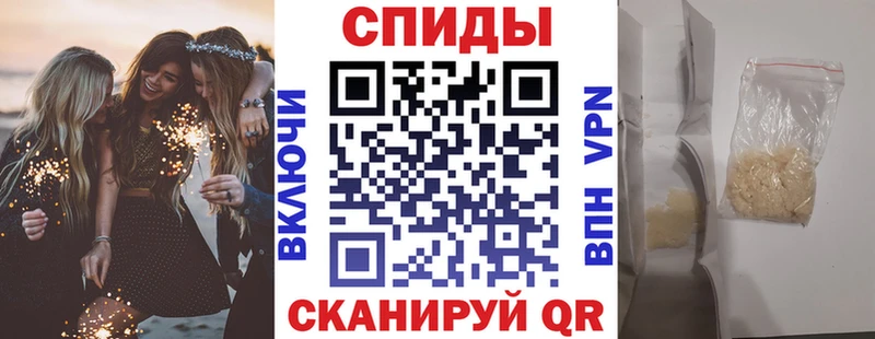 Амфетамин VHQ  Гусиноозёрск 
