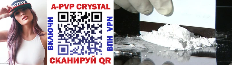 Alpha-PVP СК  блэк спрут как зайти  Гусиноозёрск 