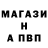 Альфа ПВП кристаллы Laftis Kuno