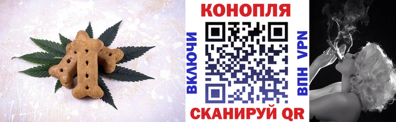 Печенье с ТГК марихуана  сайты даркнета формула  Гусиноозёрск  купить закладку 