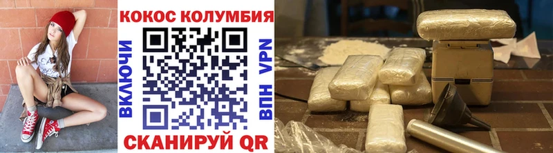 где продают   Гусиноозёрск  OMG зеркало  Cocaine VHQ 