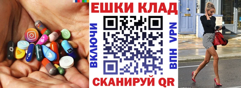 ЭКСТАЗИ 250 мг  Гусиноозёрск 