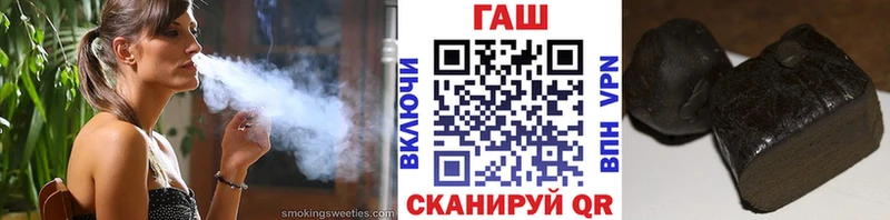 ГАШИШ Cannabis  Гусиноозёрск 