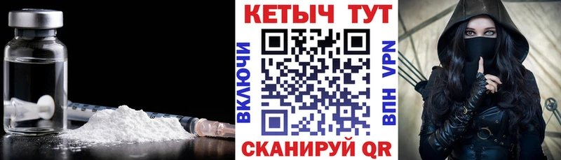 Кетамин VHQ площадка какой сайт Гусиноозёрск