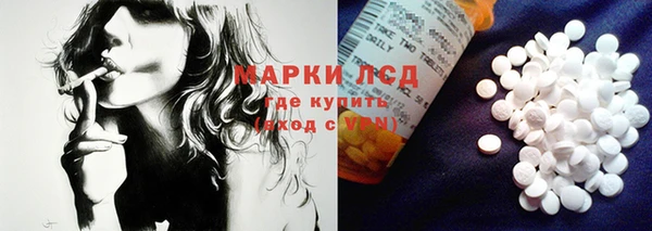 героин Богородицк