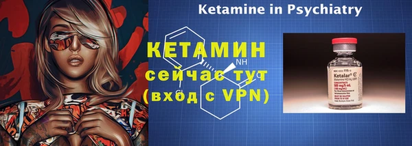 героин Богородицк