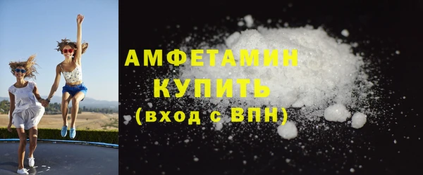 мяу мяу кристалл Протвино