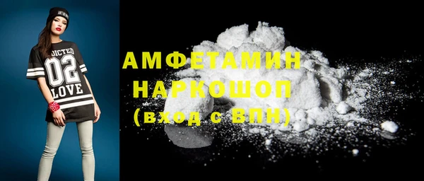 экстази Богородск