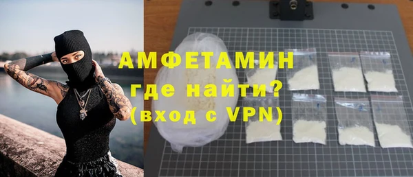 скорость mdpv Белокуриха