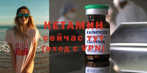 героин Богородицк