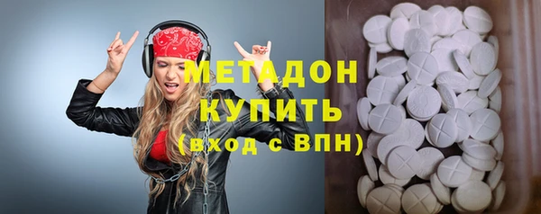 героин Богородицк