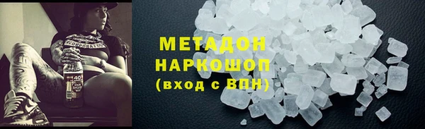 экстази Богородск