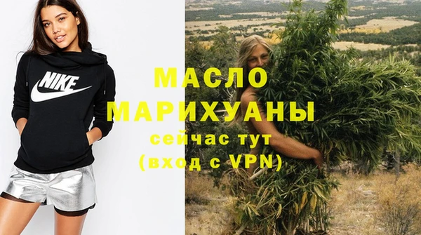 героин Богородицк