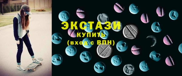экстази Богородск