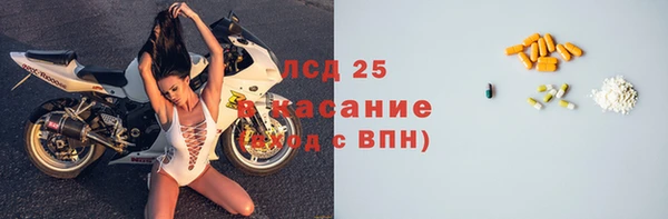экстази Богородск