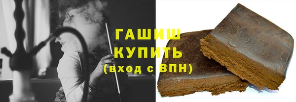 экстази Богородск