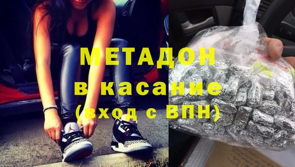 синтетический гашиш Белоозёрский