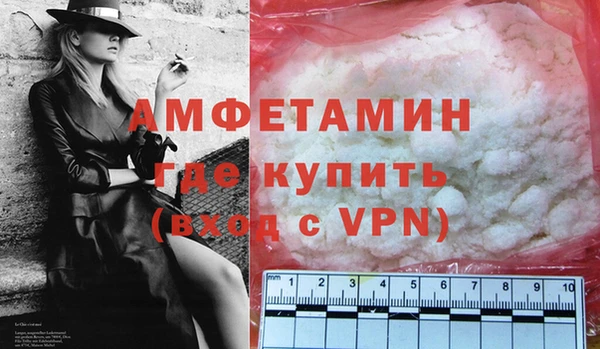 экстази Богородск