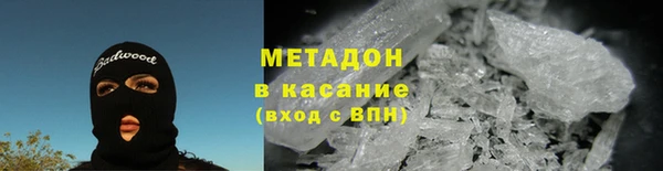 экстази Богородск