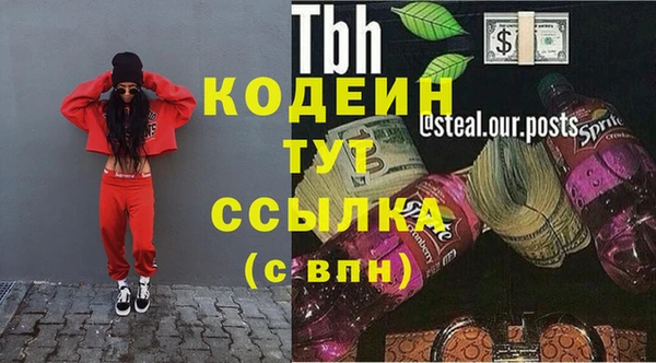 экстази Богородск