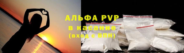 бошки Беломорск