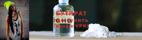 героин Богородицк