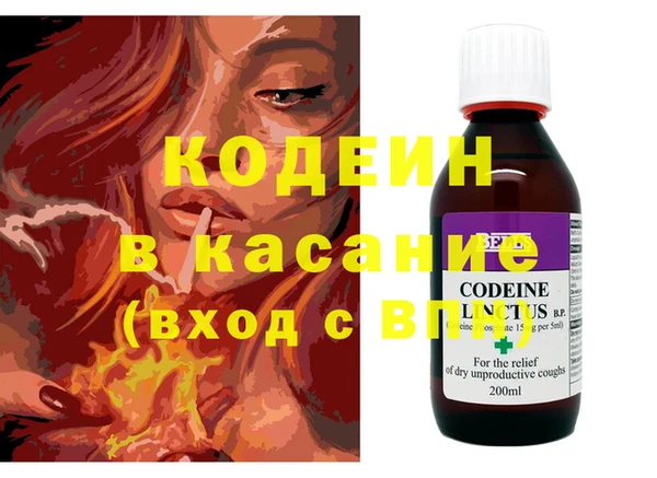 героин Богородицк