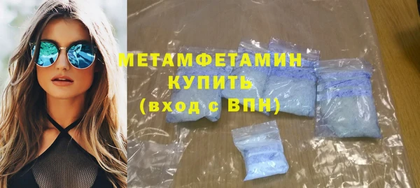 Альфа ПВП Пролетарск
