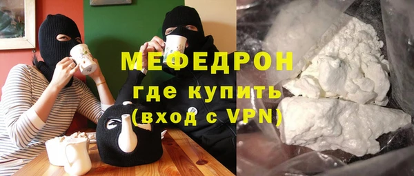 героин Богородицк