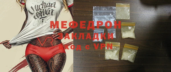 героин Богородицк