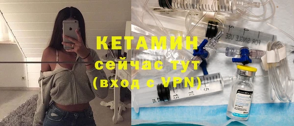 экстази Богородск