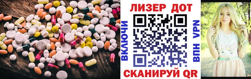 Лсд 25 экстази ecstasy  закладки  Гусиноозёрск 