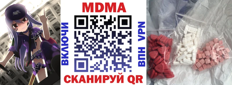 MDMA молли  Гусиноозёрск 