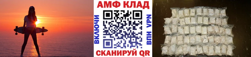 Метамфетамин Methamphetamine  Гусиноозёрск 