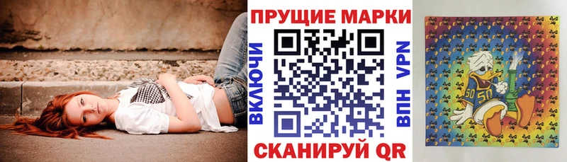 Марки N-bome 1500мкг  даркнет сайт  Гусиноозёрск 