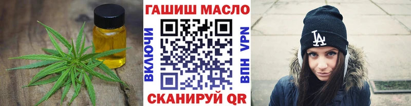 Дистиллят ТГК вейп  даркнет как зайти  Гусиноозёрск 